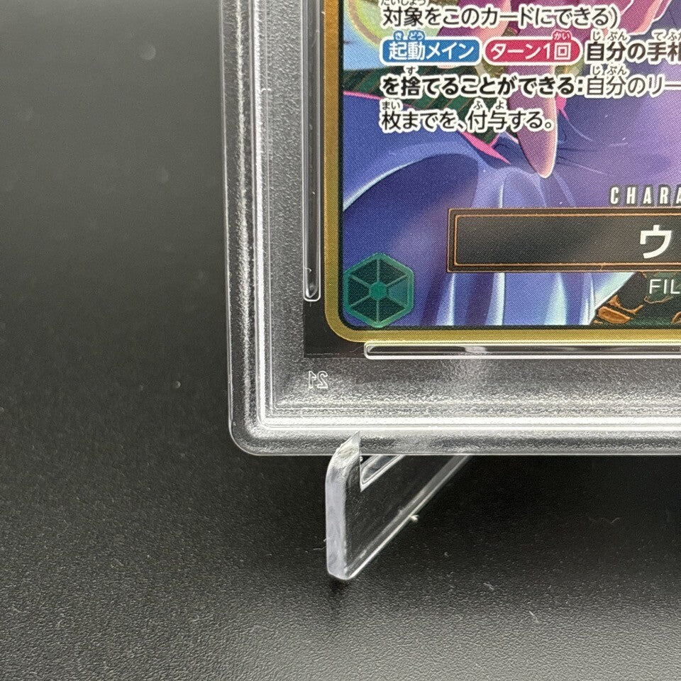 7981353