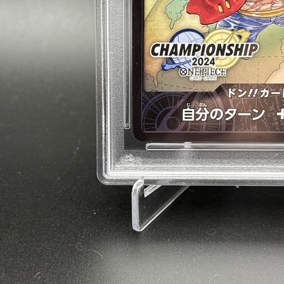7986165