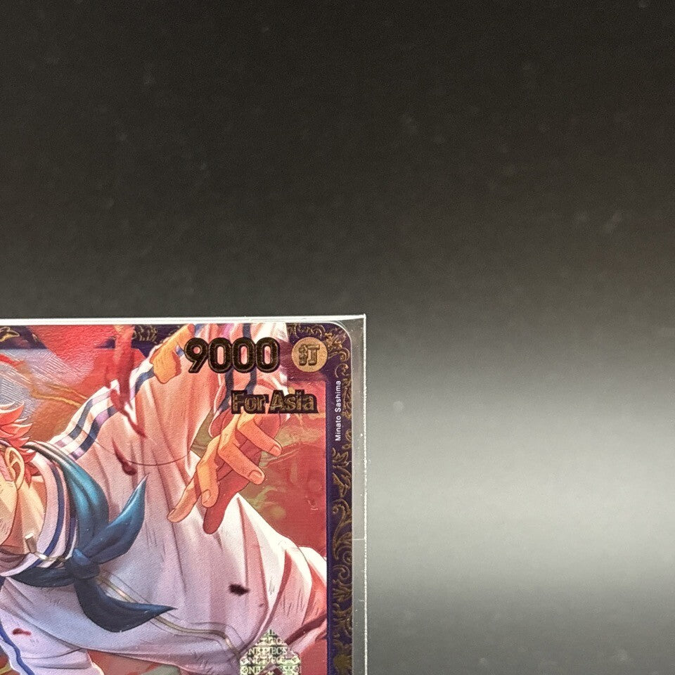 7981684