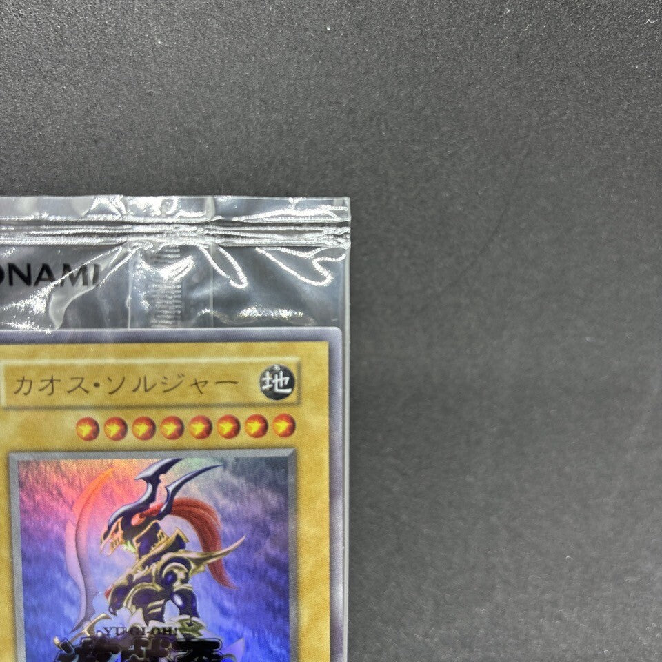 7980424