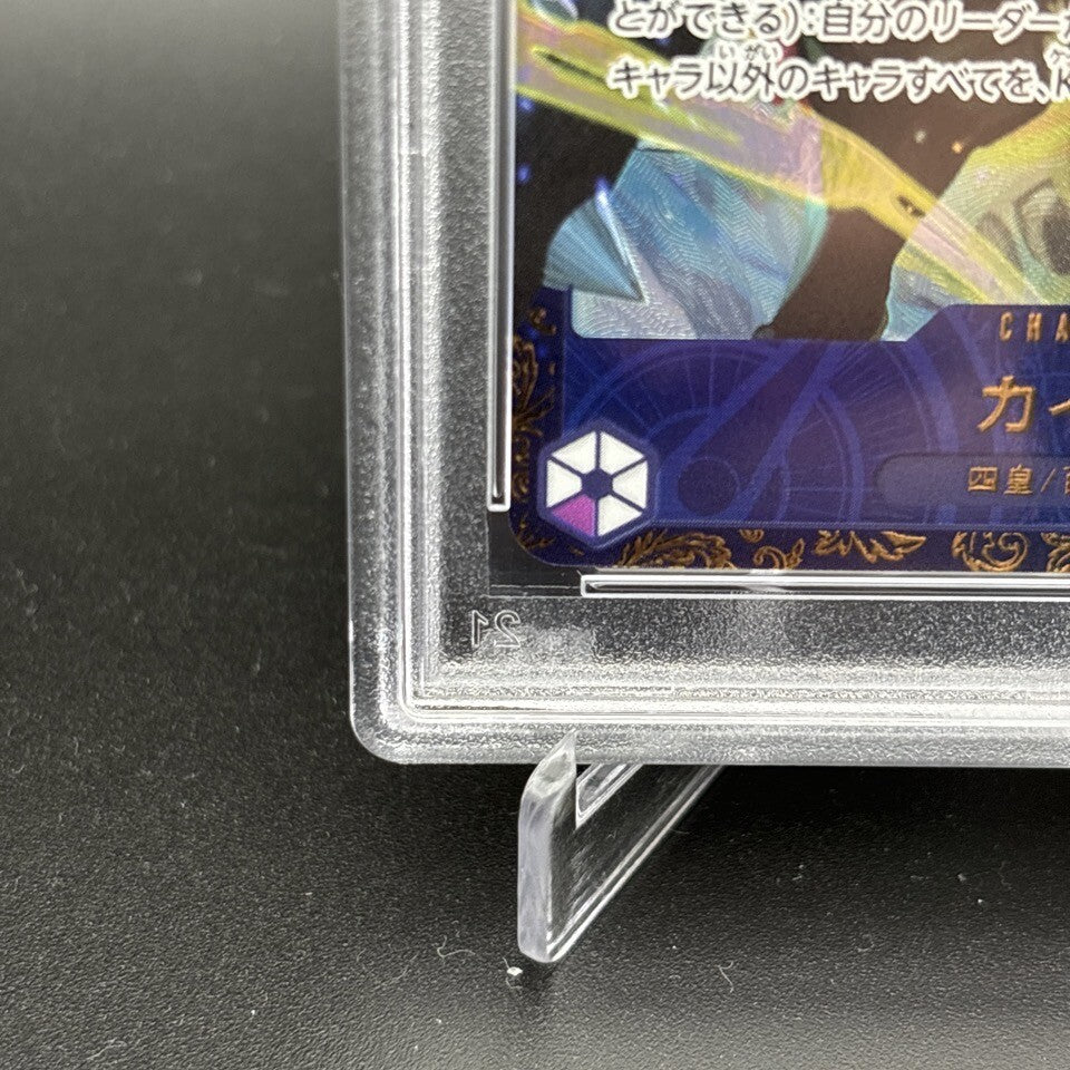7986030