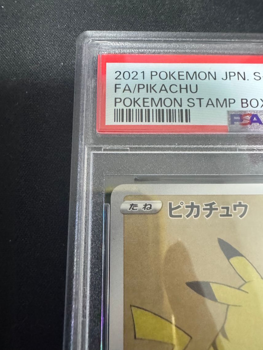 7981772