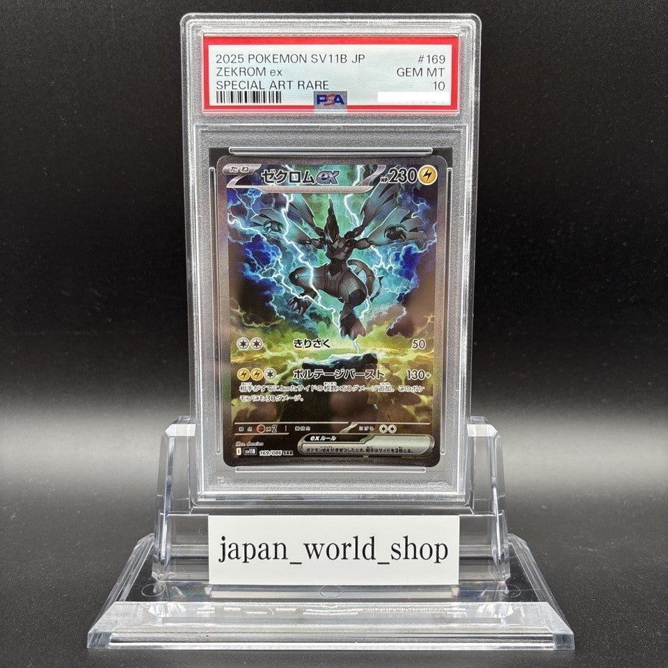 7986035