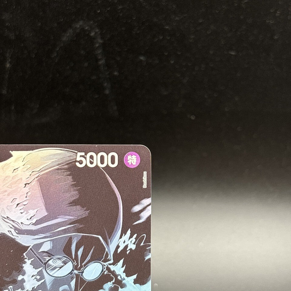 7988132