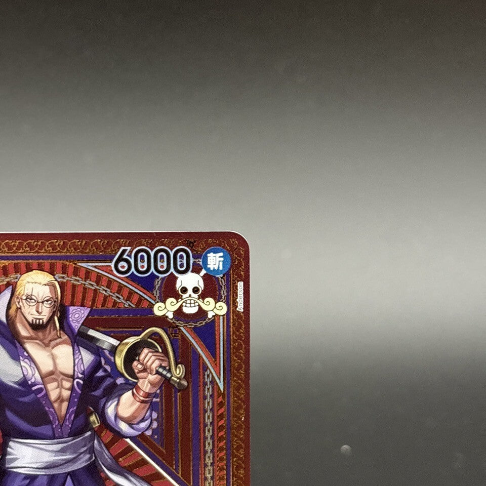 7981689