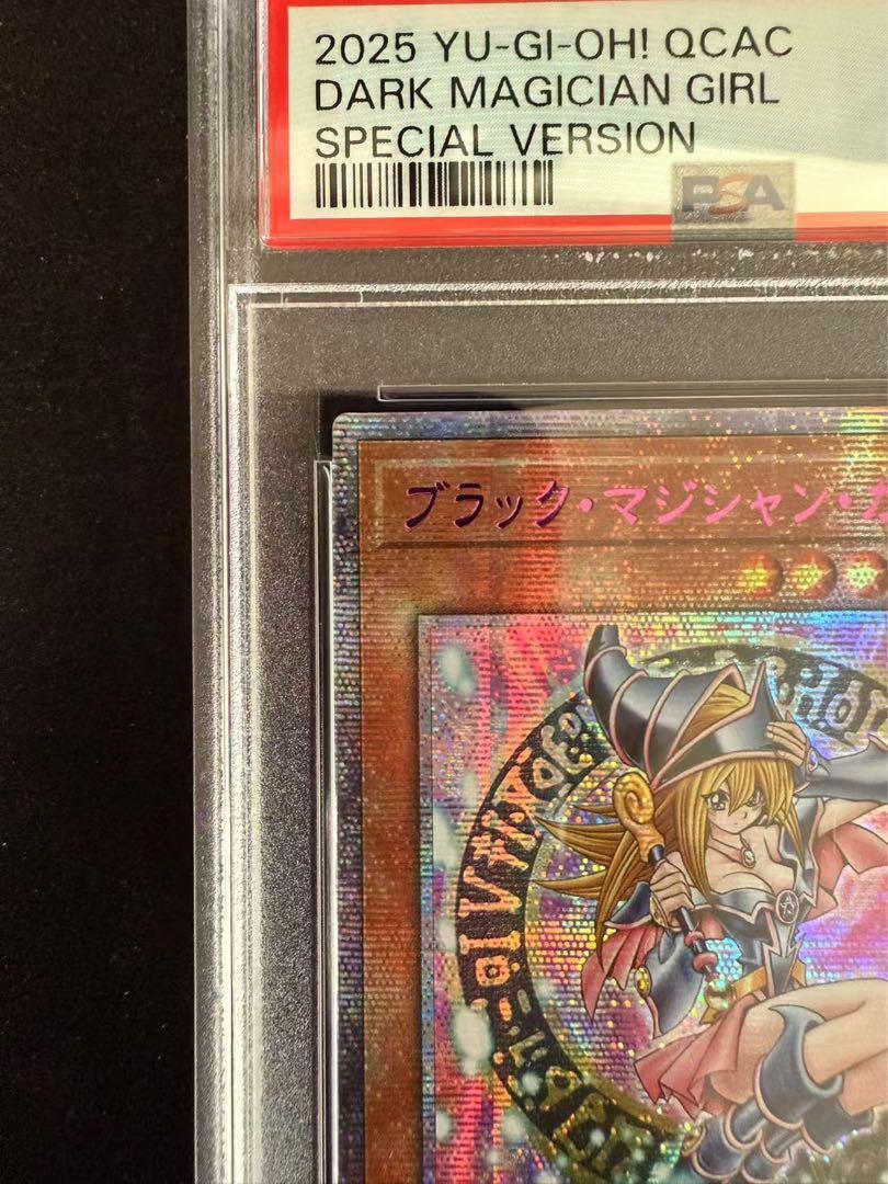 7981794