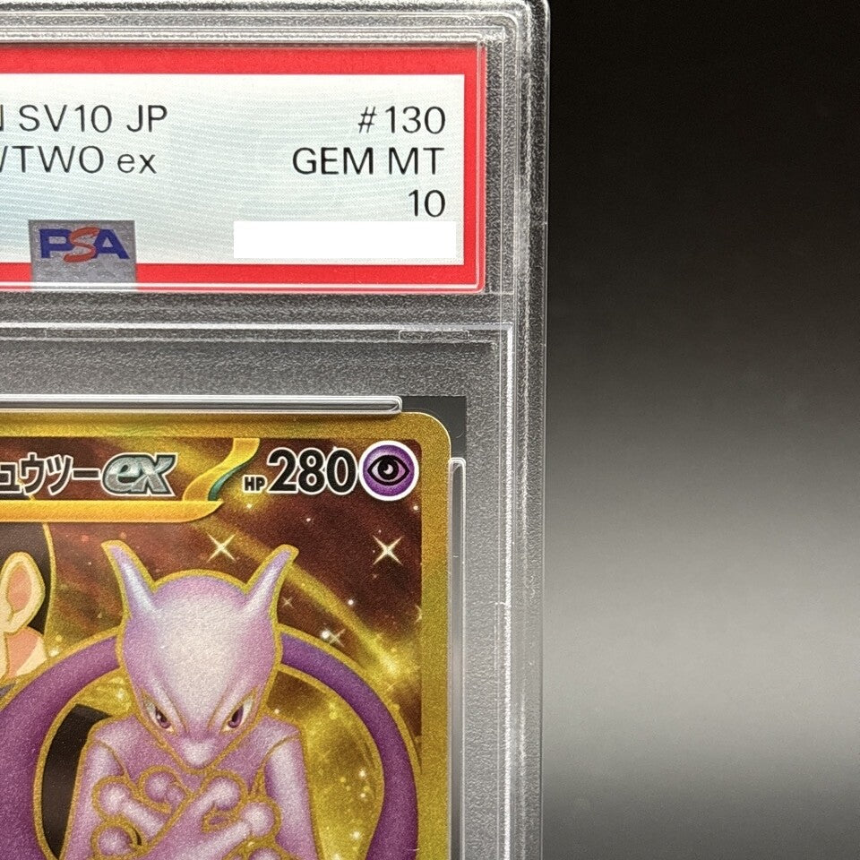 7981496