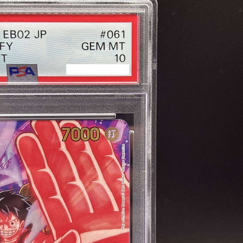 7980488