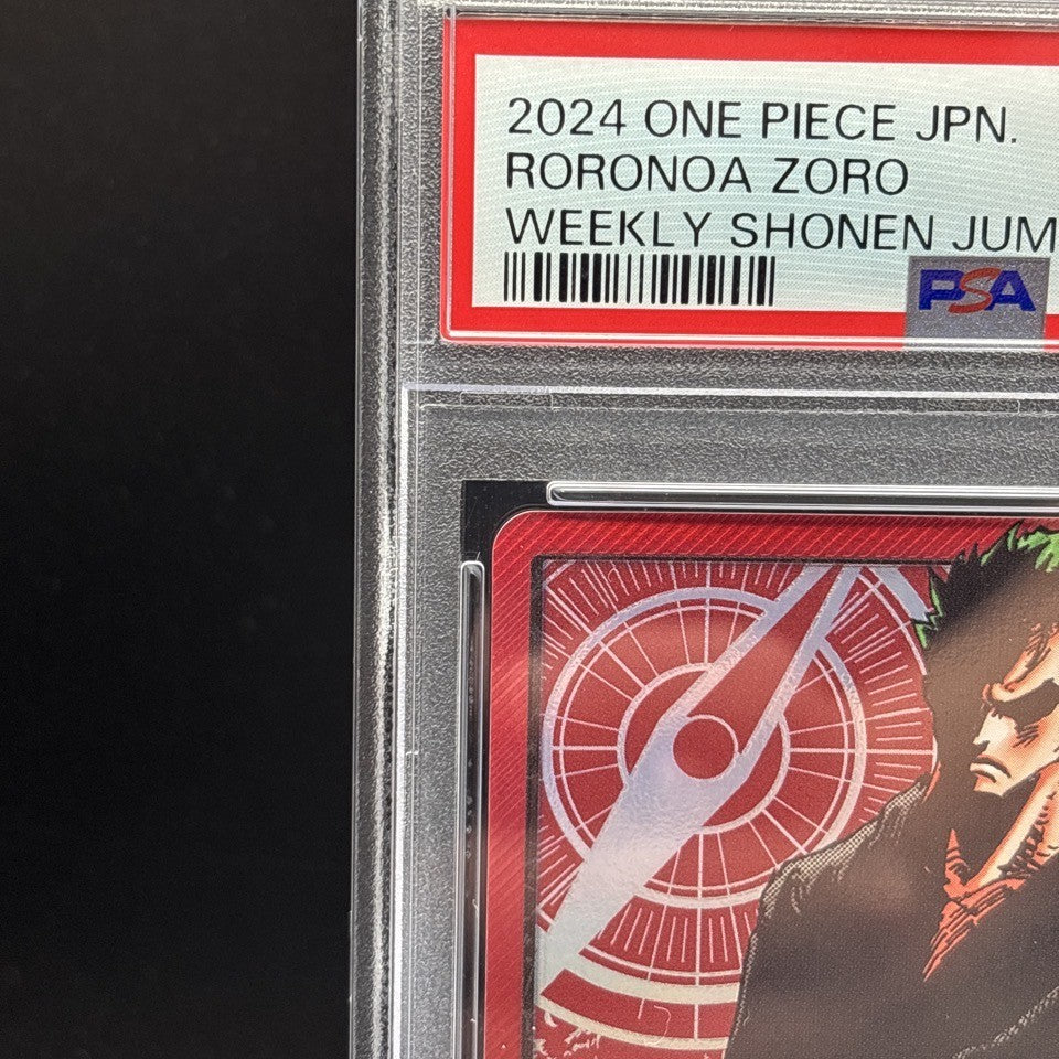 7981467