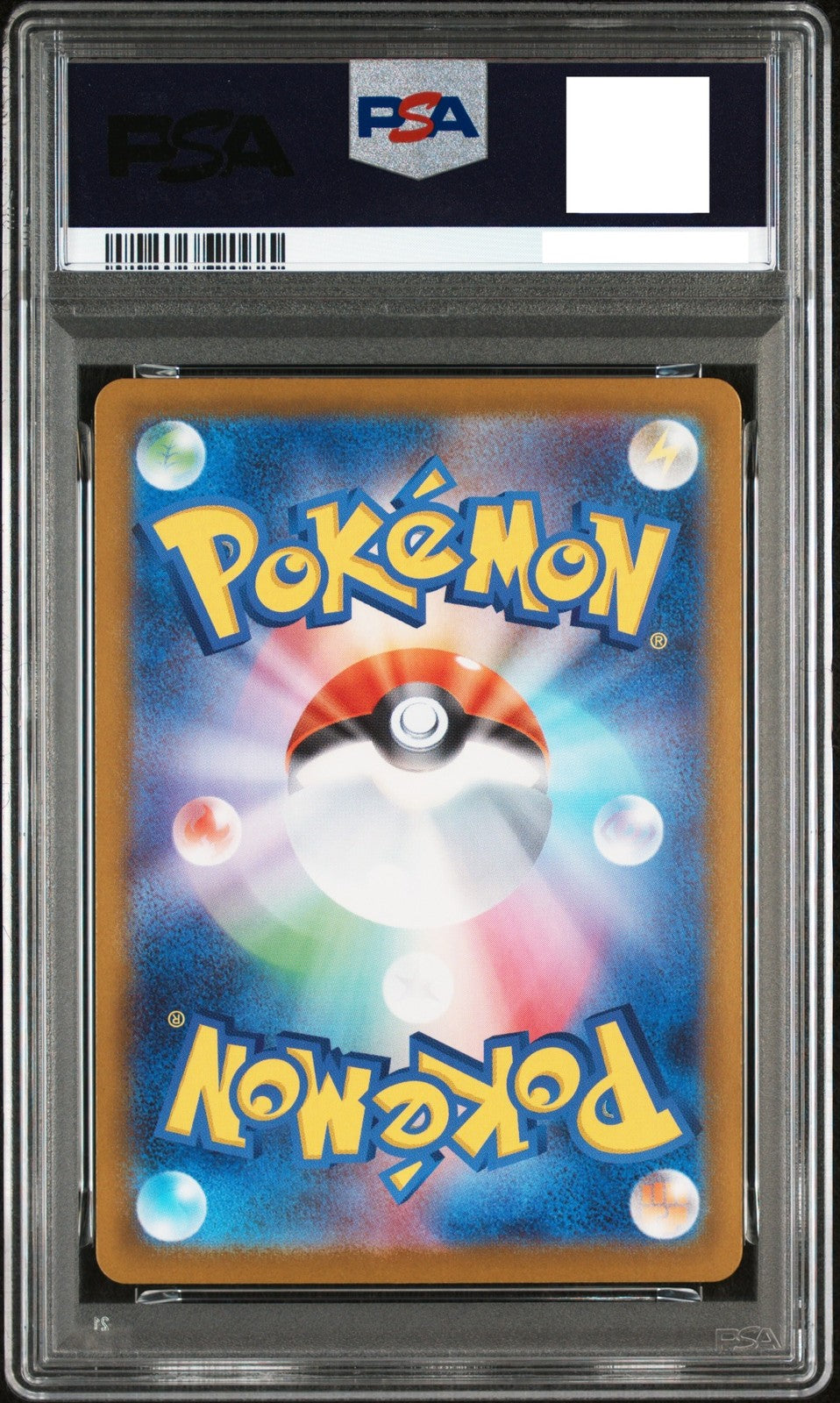 PSA 9 Pikachu SAR 764/742 The Start Deck 100 Battle Collection Pokemon Card1
