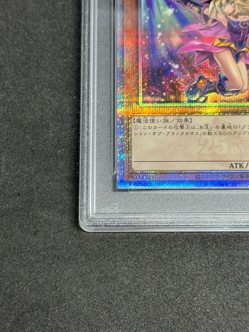 7981562