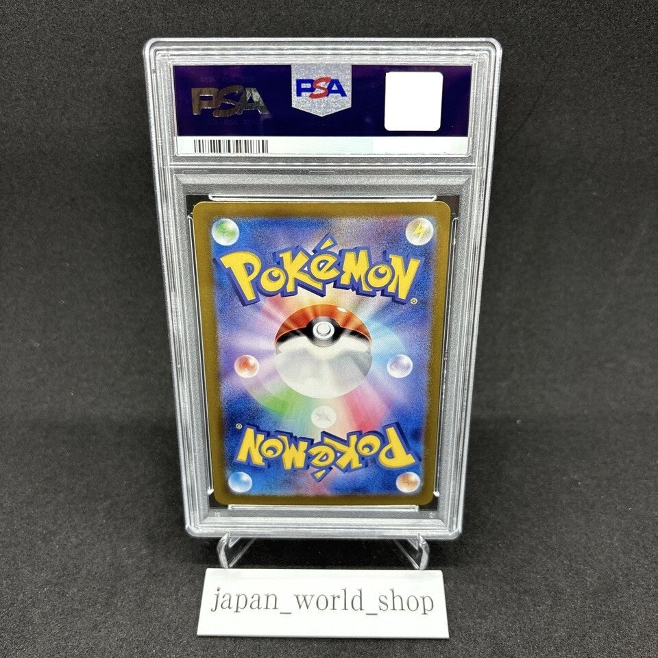7988155