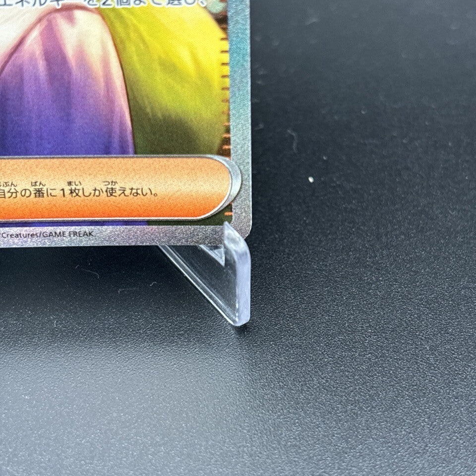 7980427