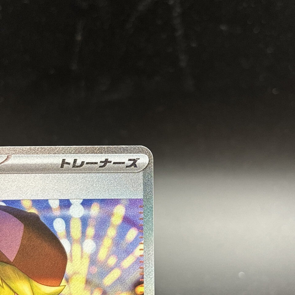 7980429