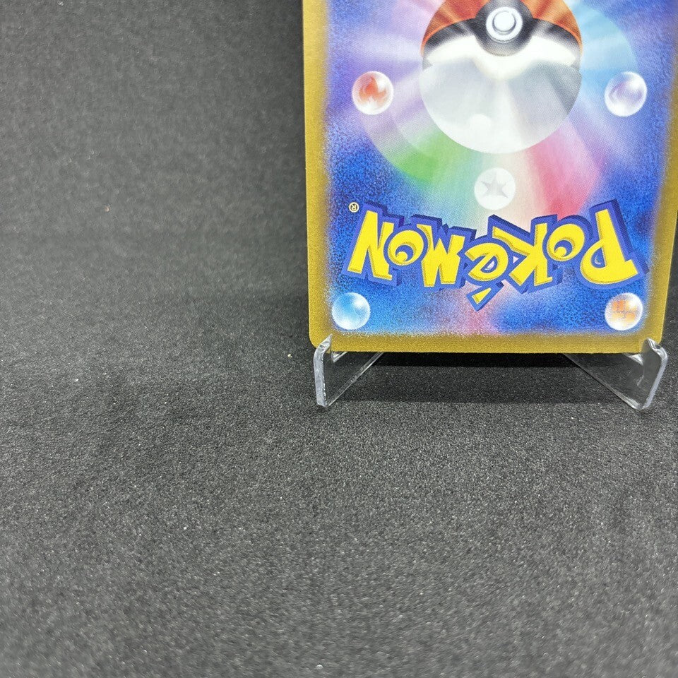 7988099