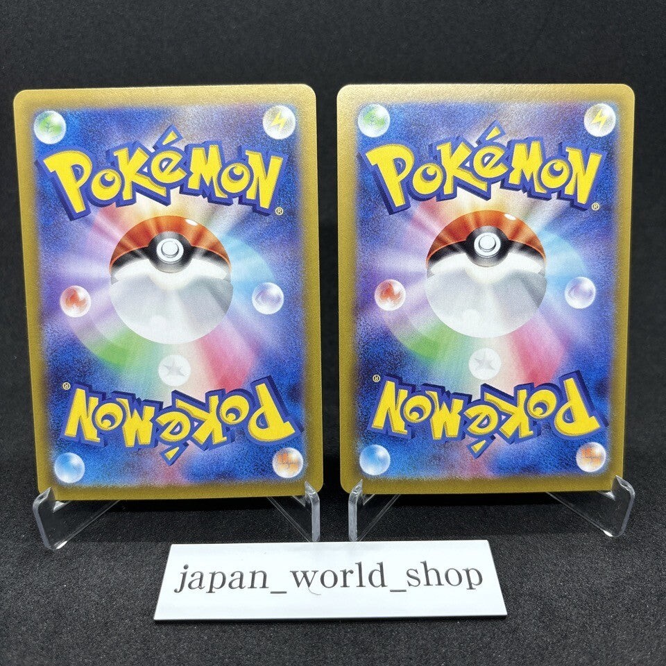 7986025