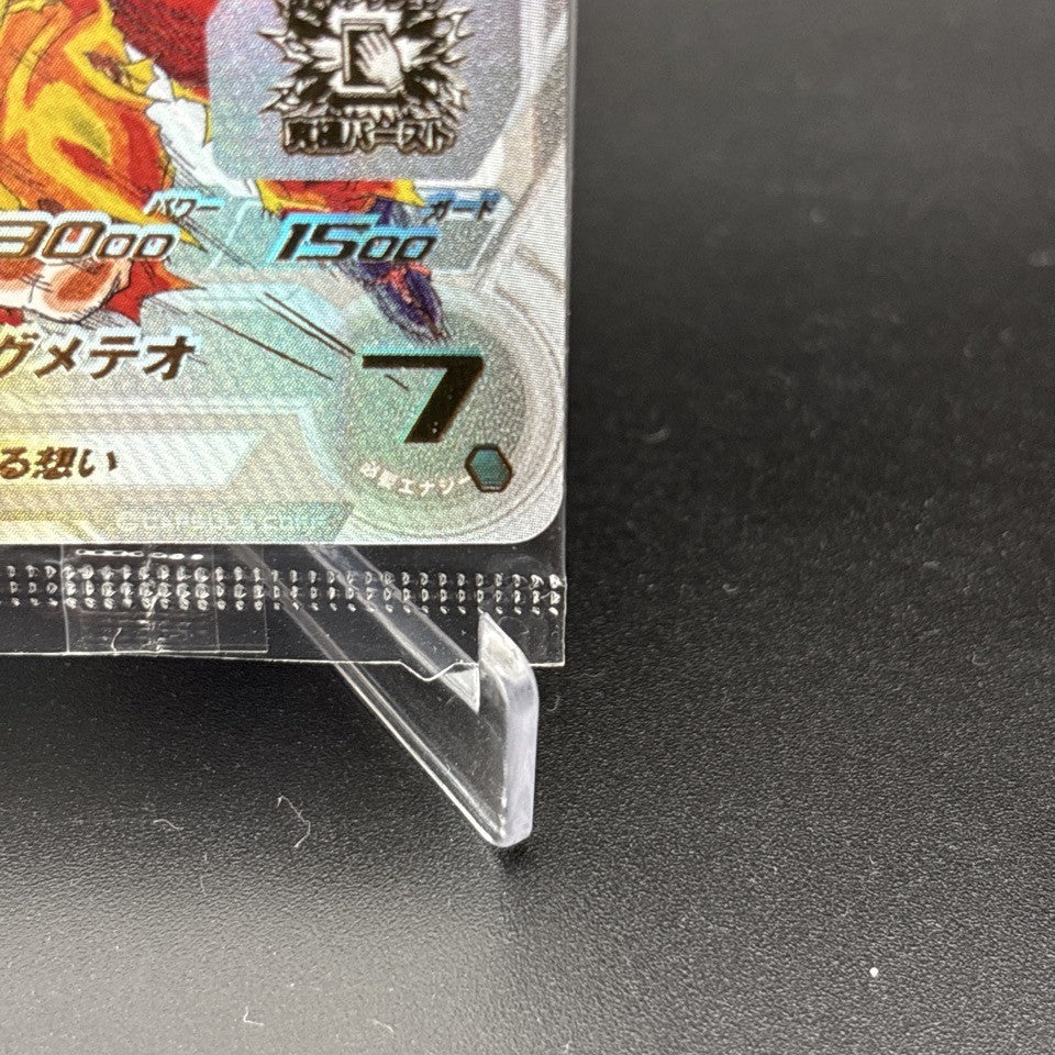 7986022