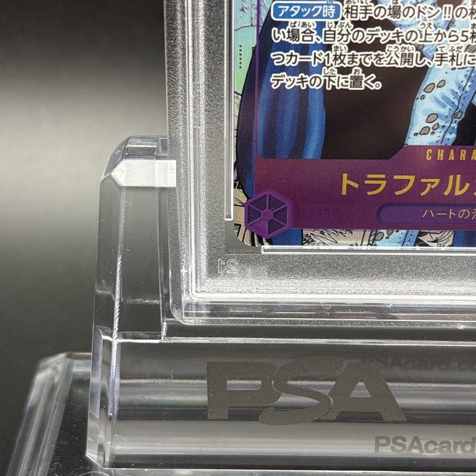 7980460