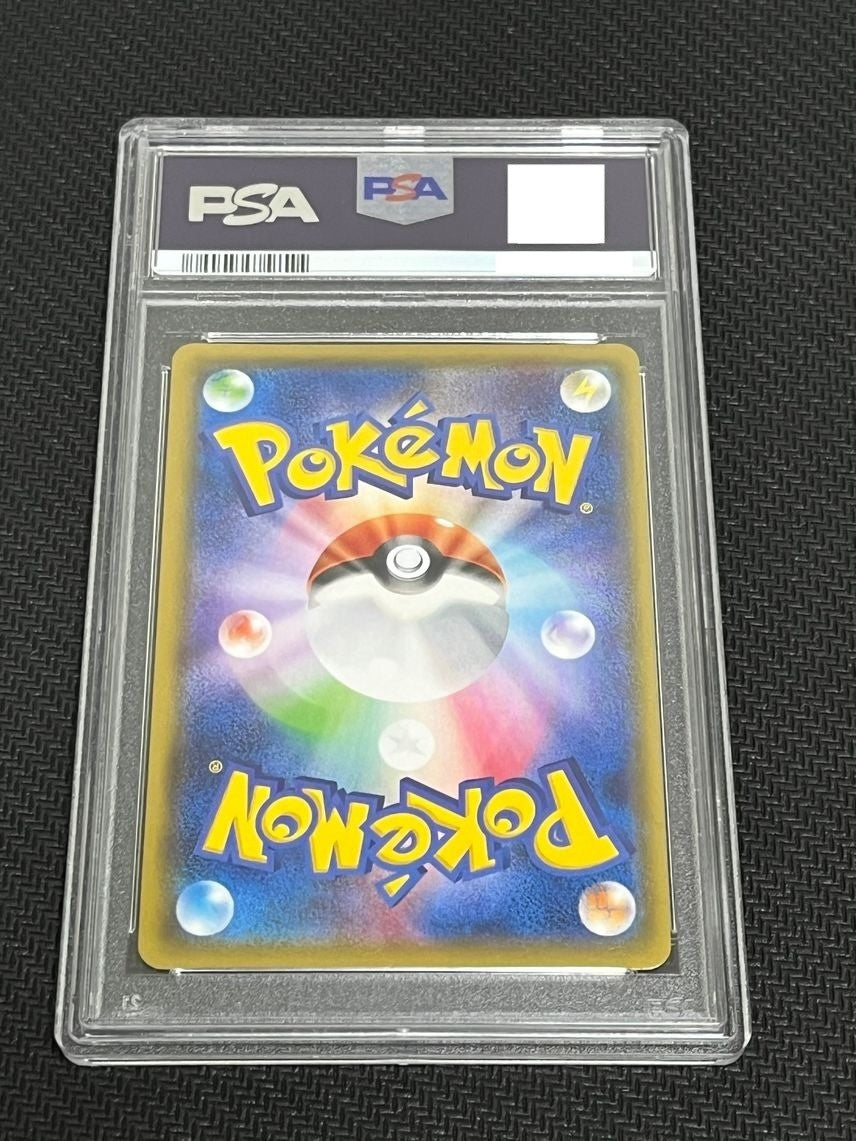 7988170