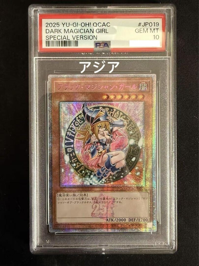 7981794