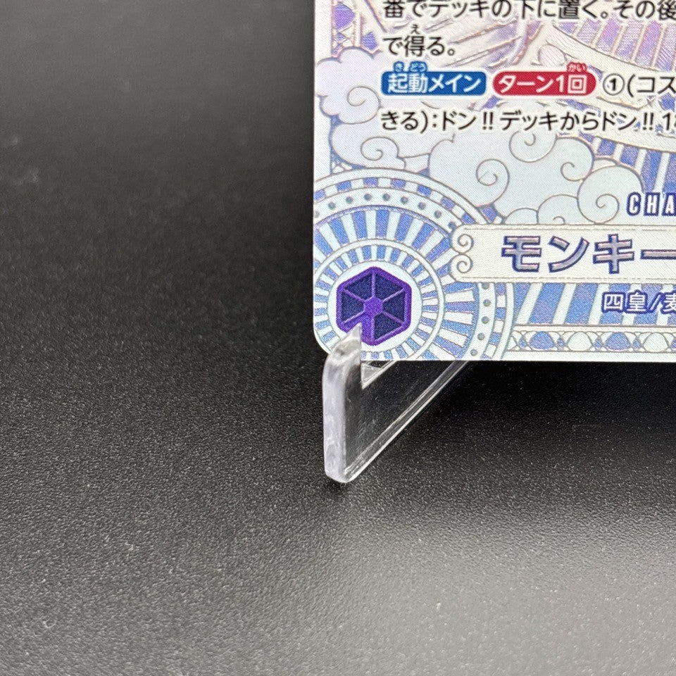 7981830