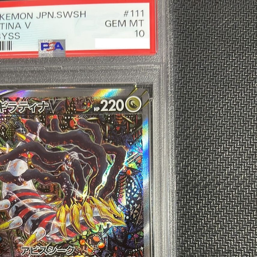 7985803