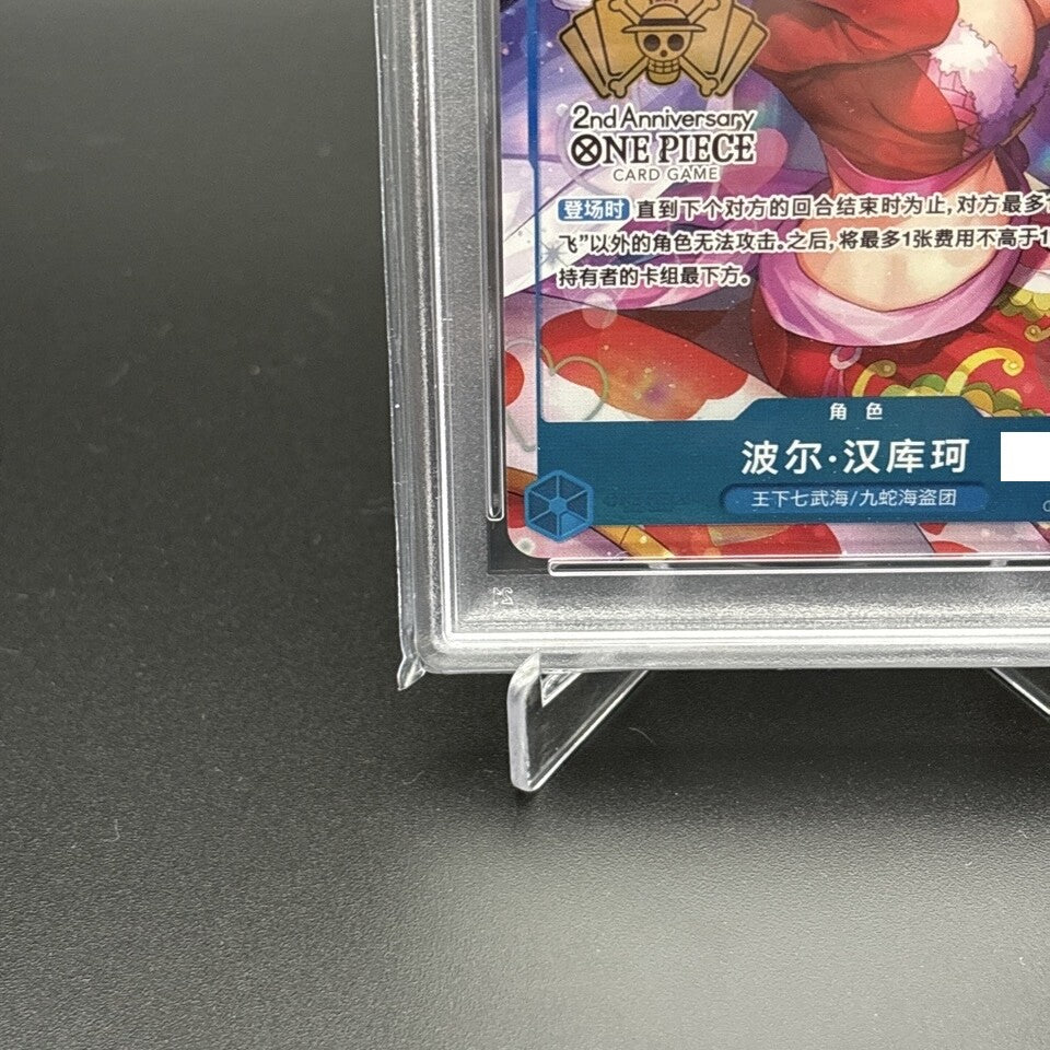7981506