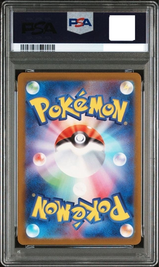 PSA 10 Mega Dragonite ex MUR 250/193 M2a MEGA Dream ex Pokemon Card Japanese1