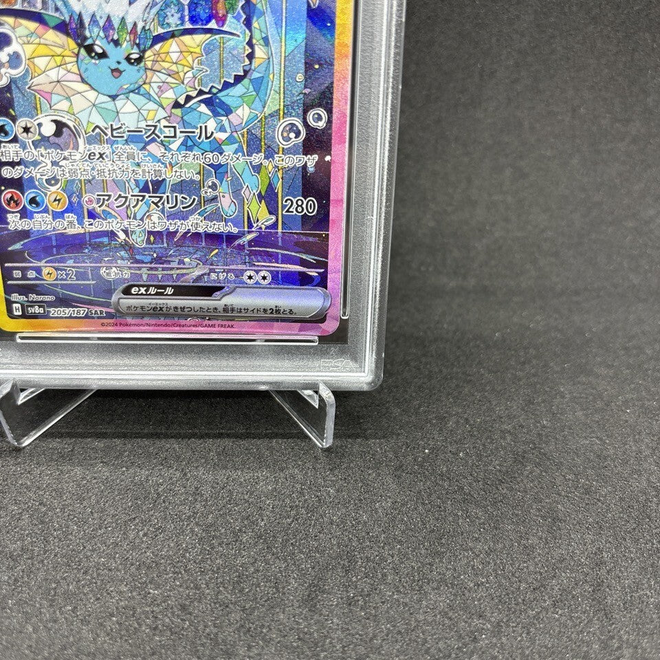 7982245