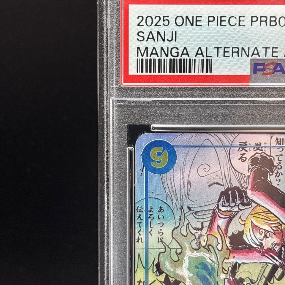 7981387