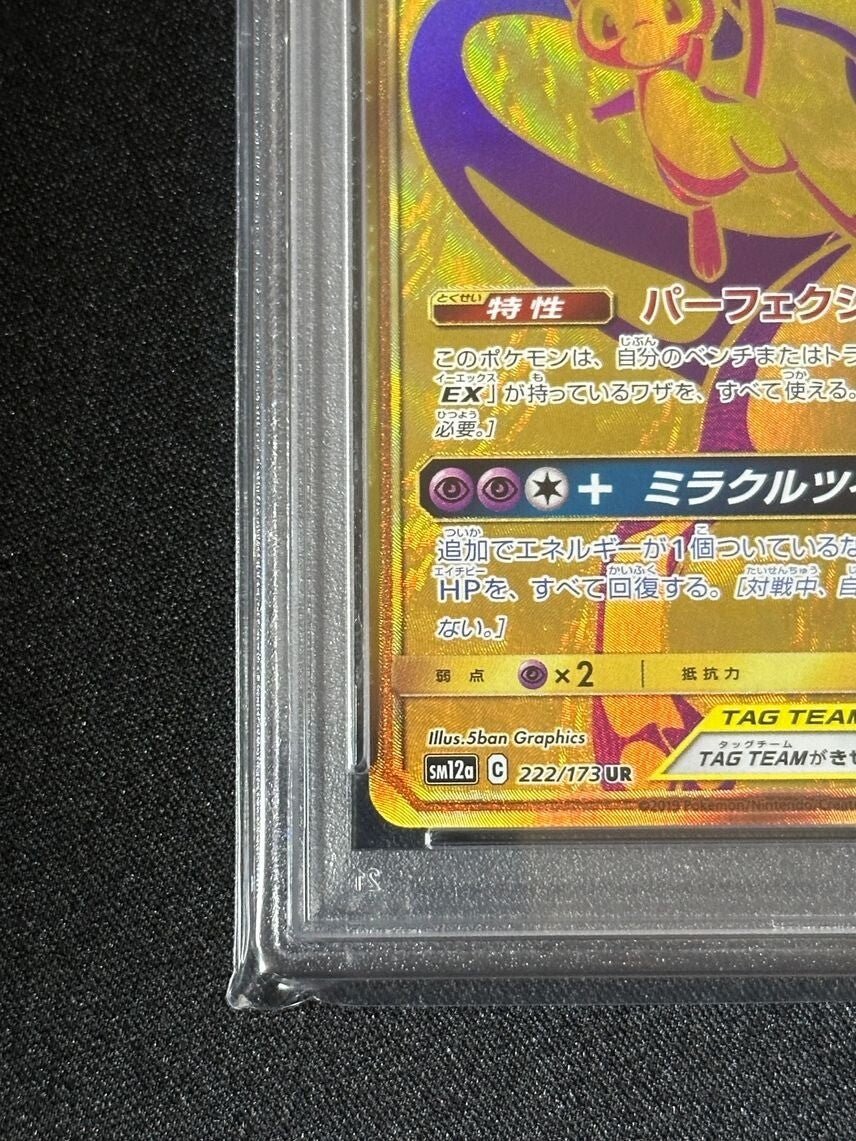 7982128