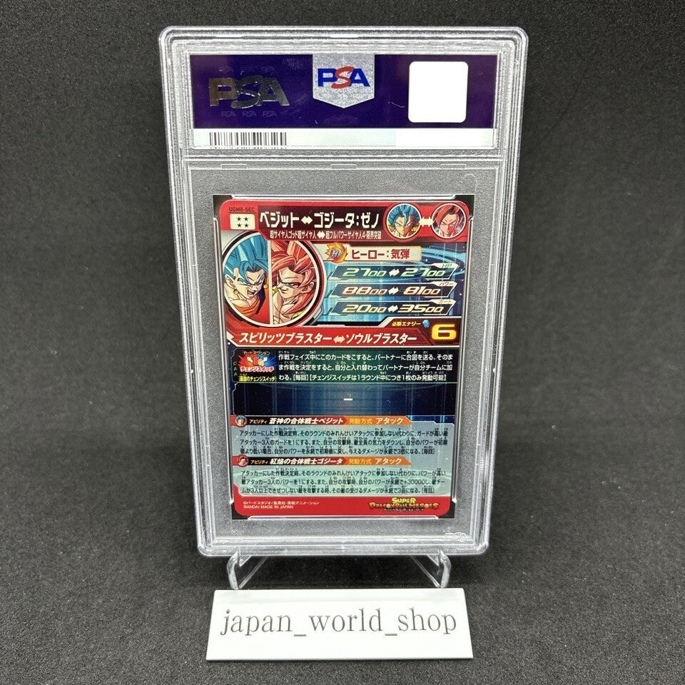 7981712