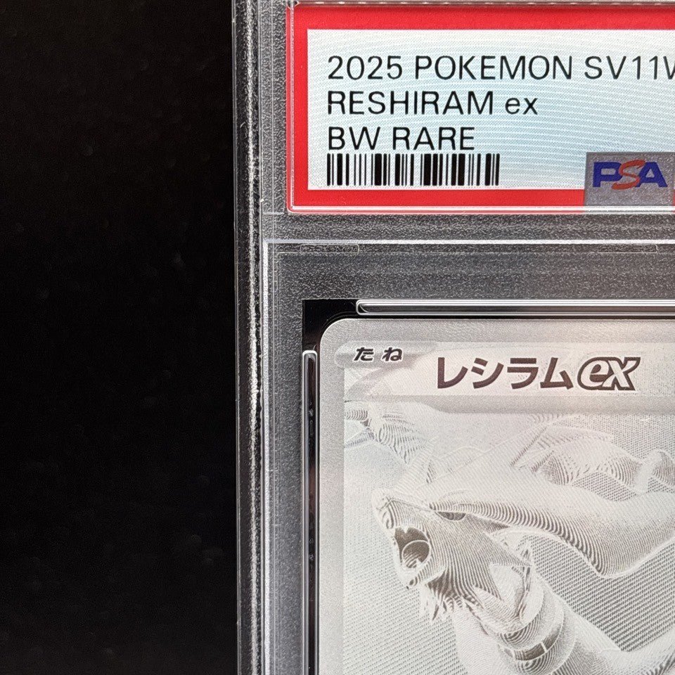 7986126