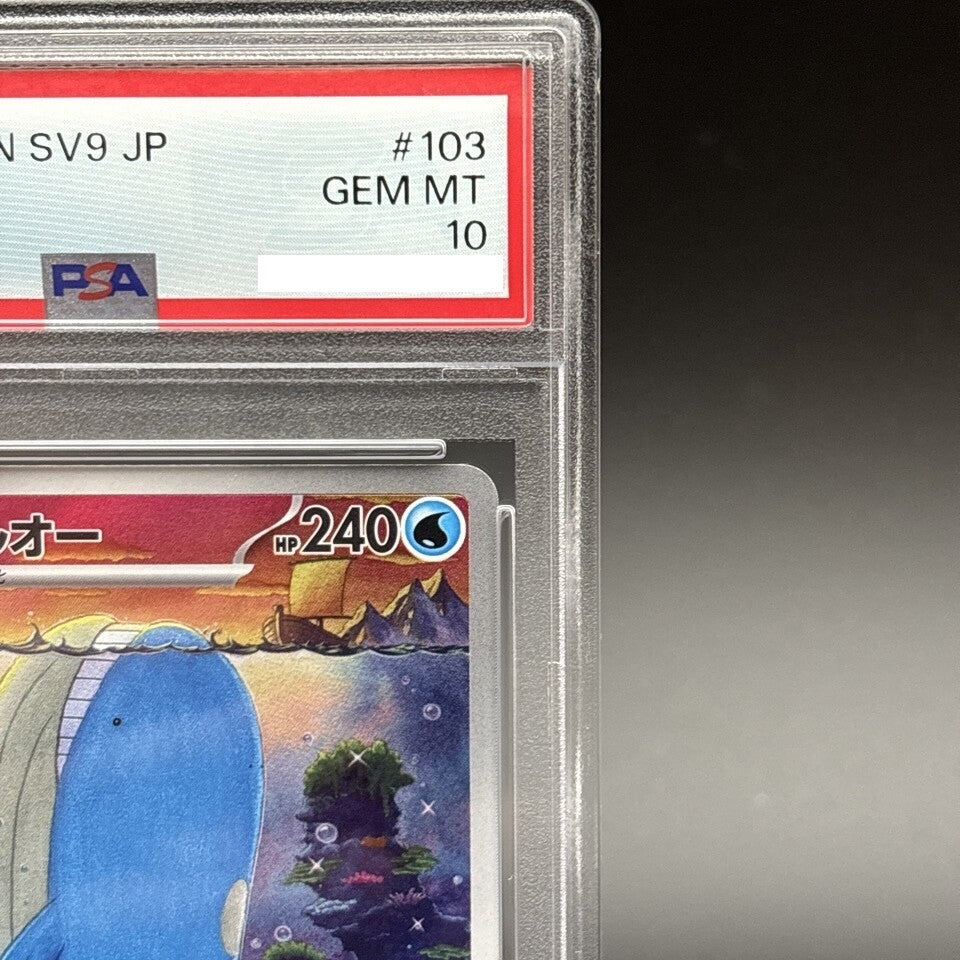 7981722