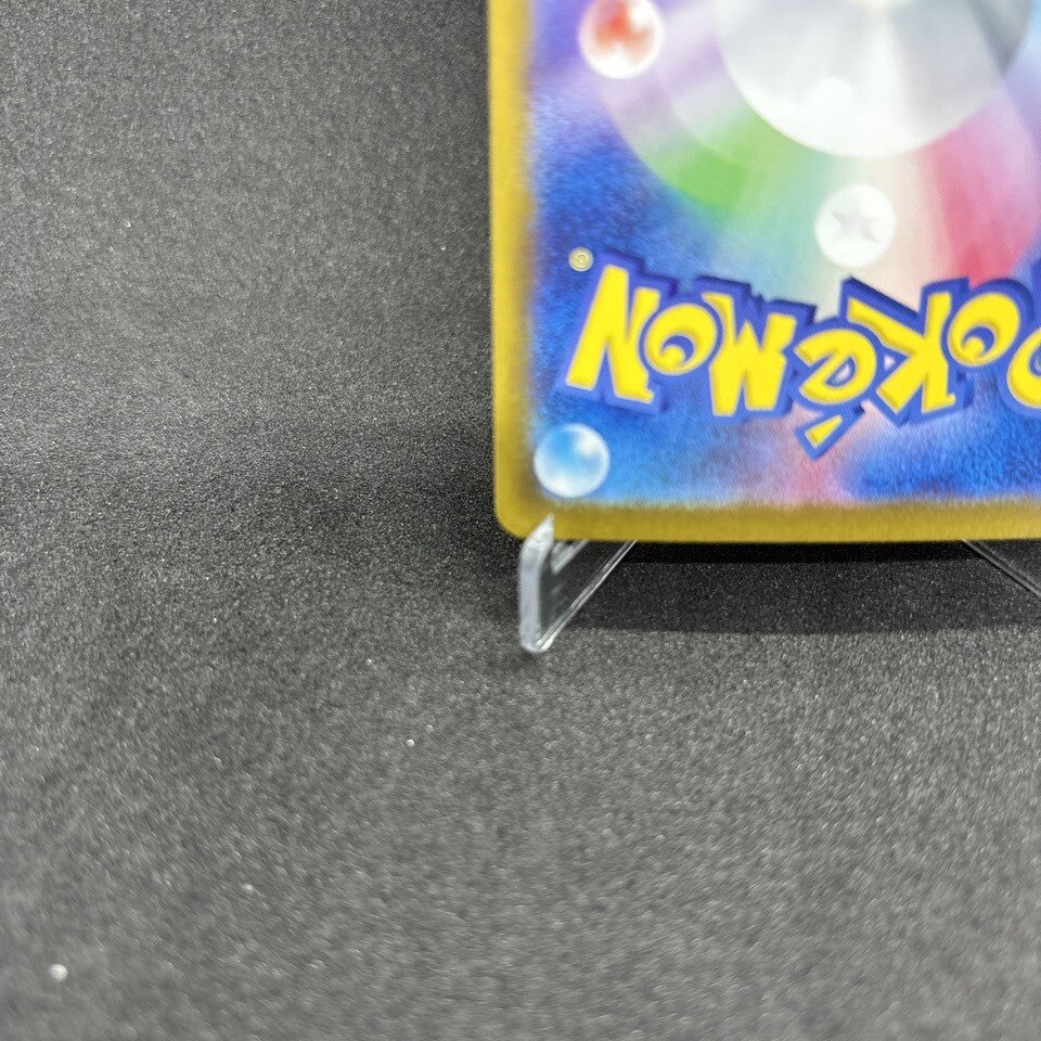 7988361