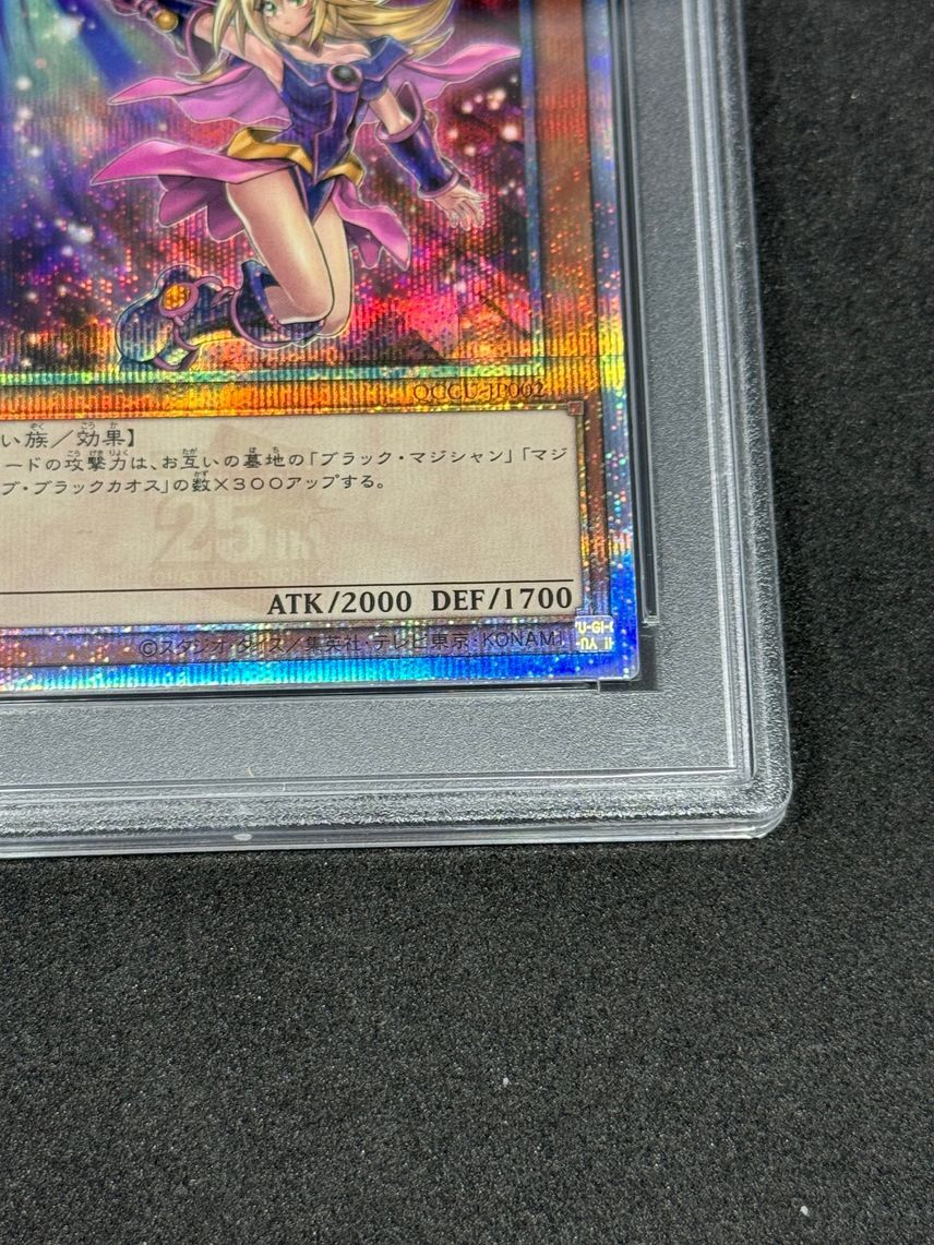 7981562