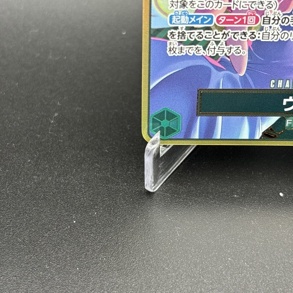 7987171