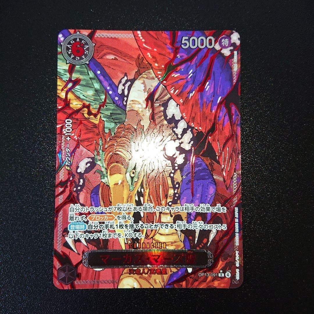 7985812