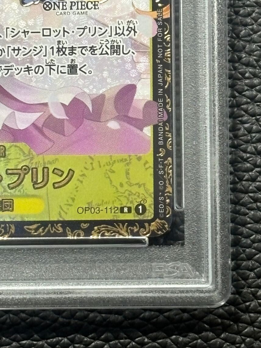 7988206