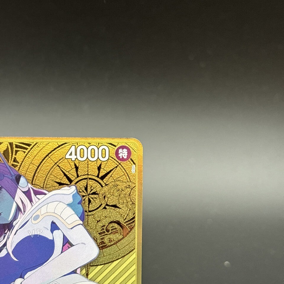 7981680