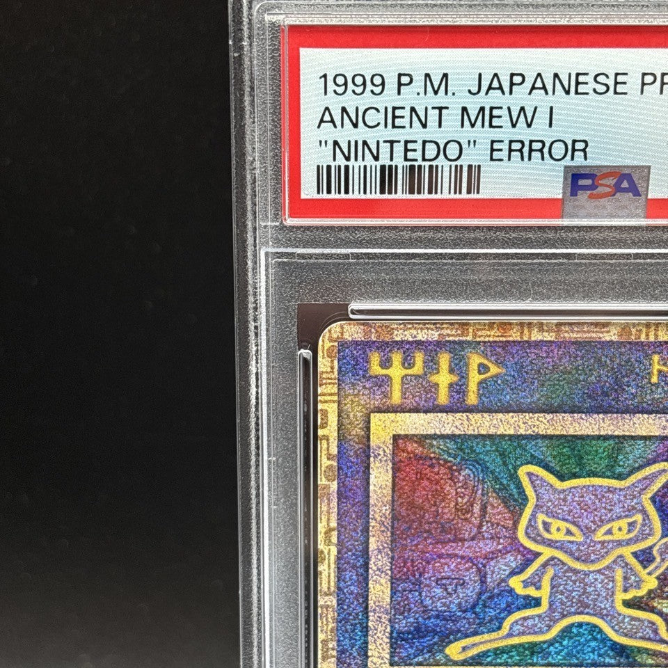 7981489