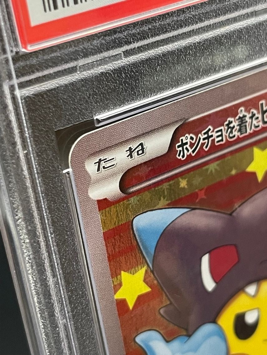 7988169