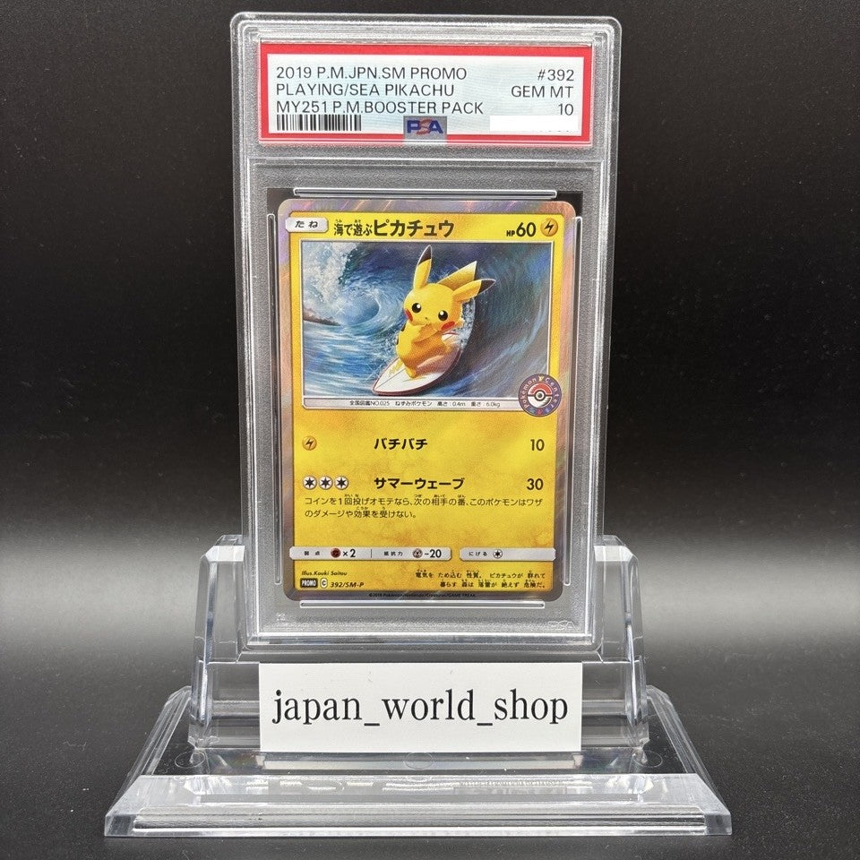 7982282