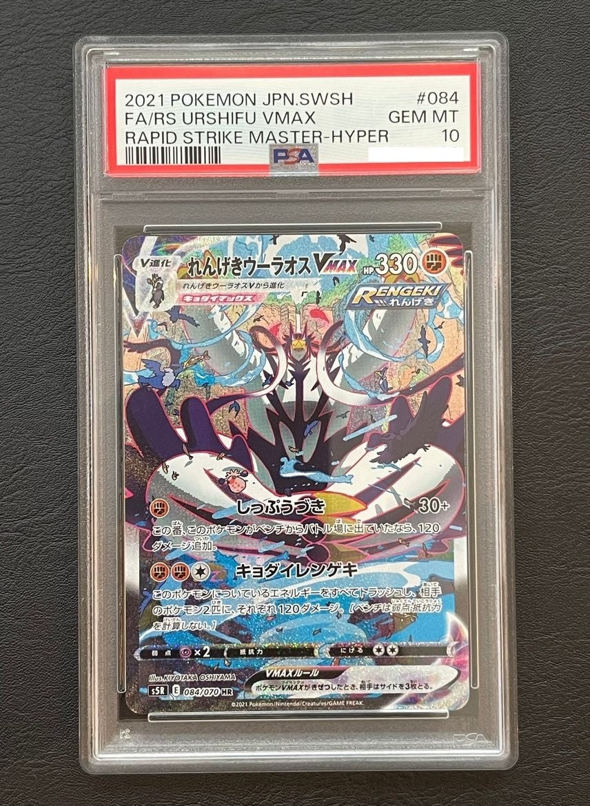 7981717