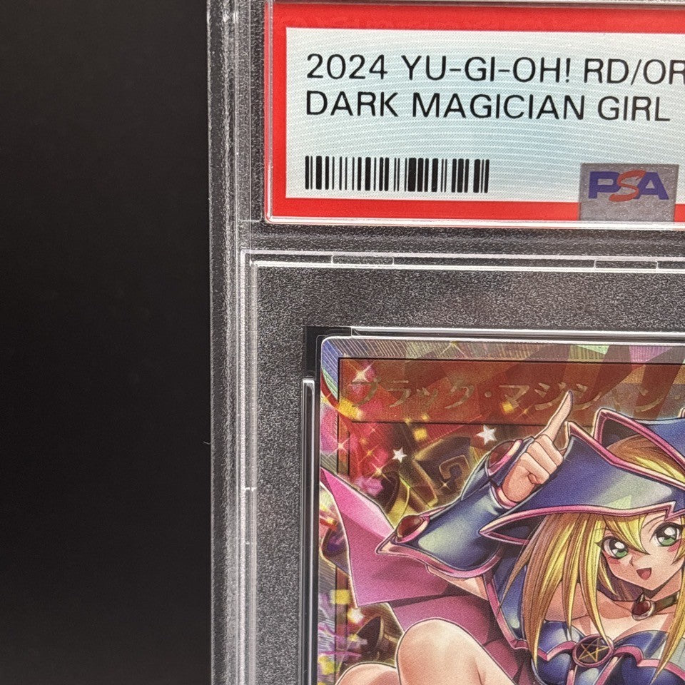 7981705