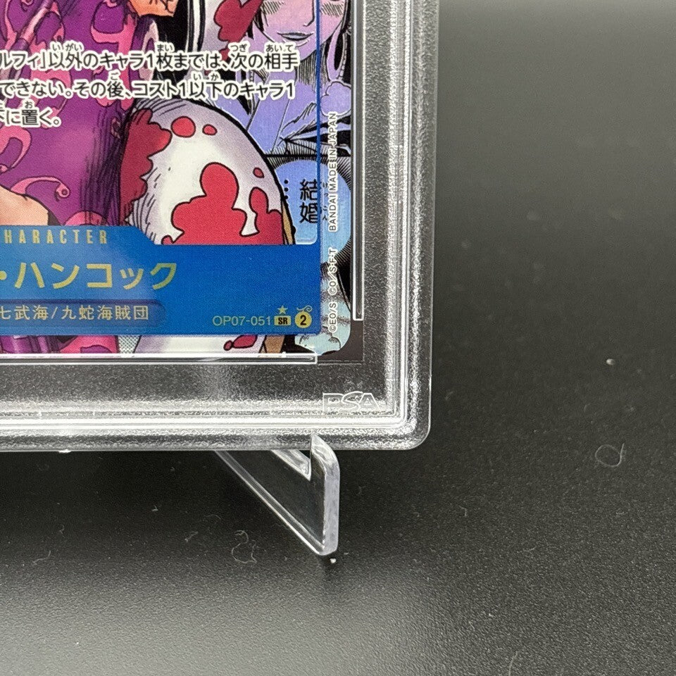 7988374
