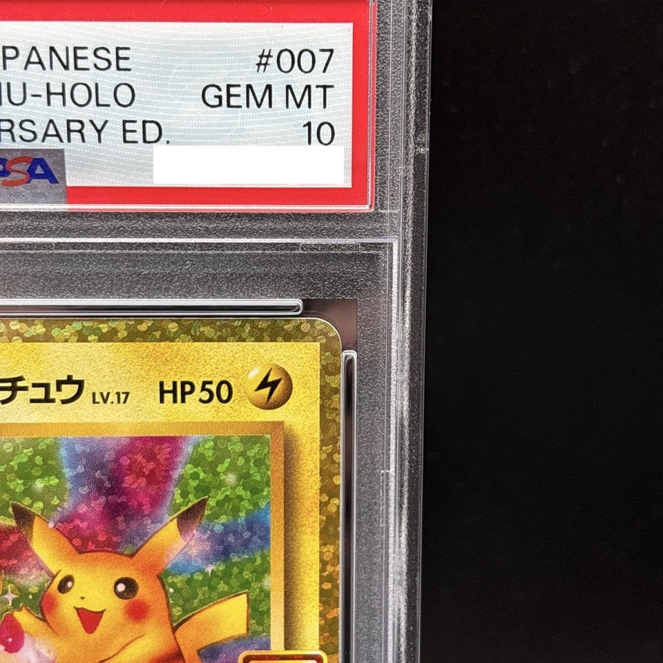 7981482