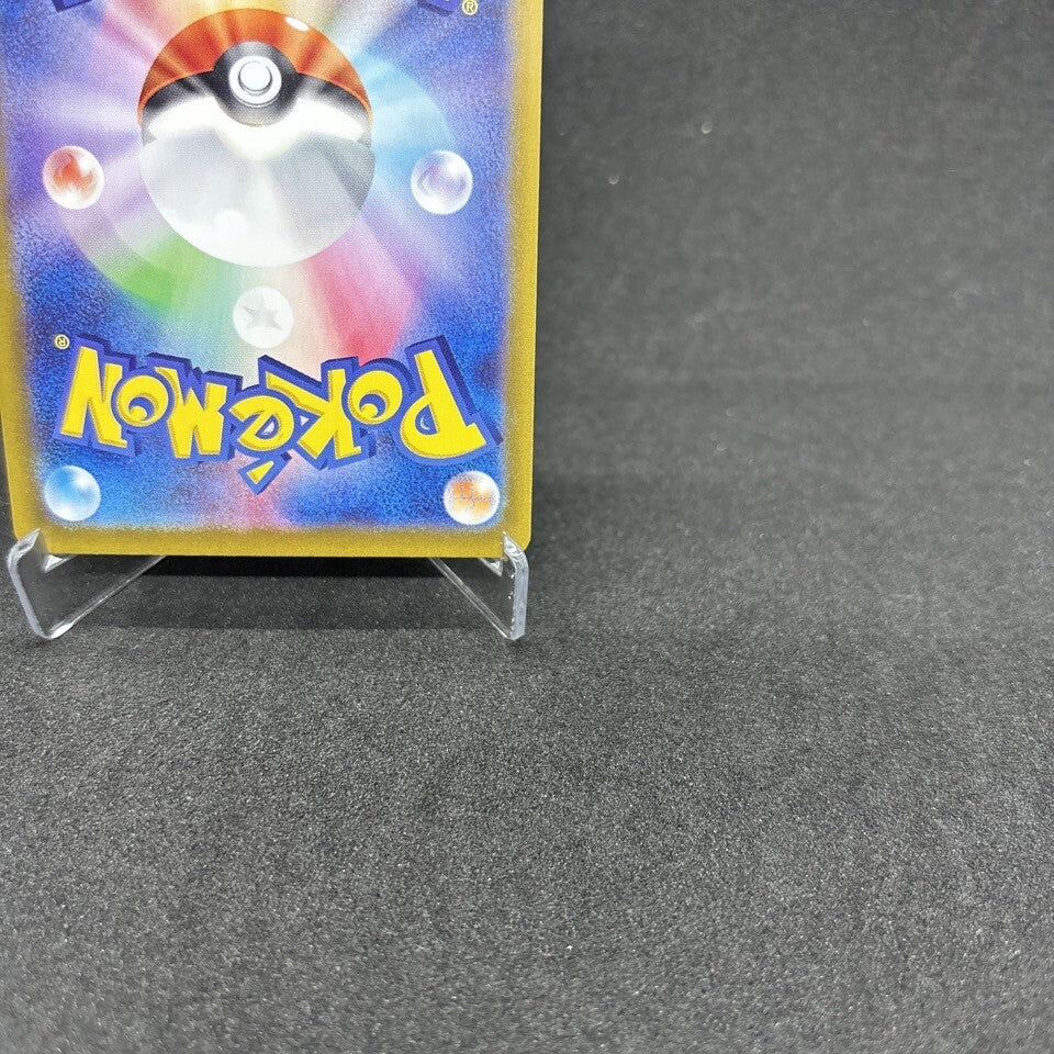 7986025