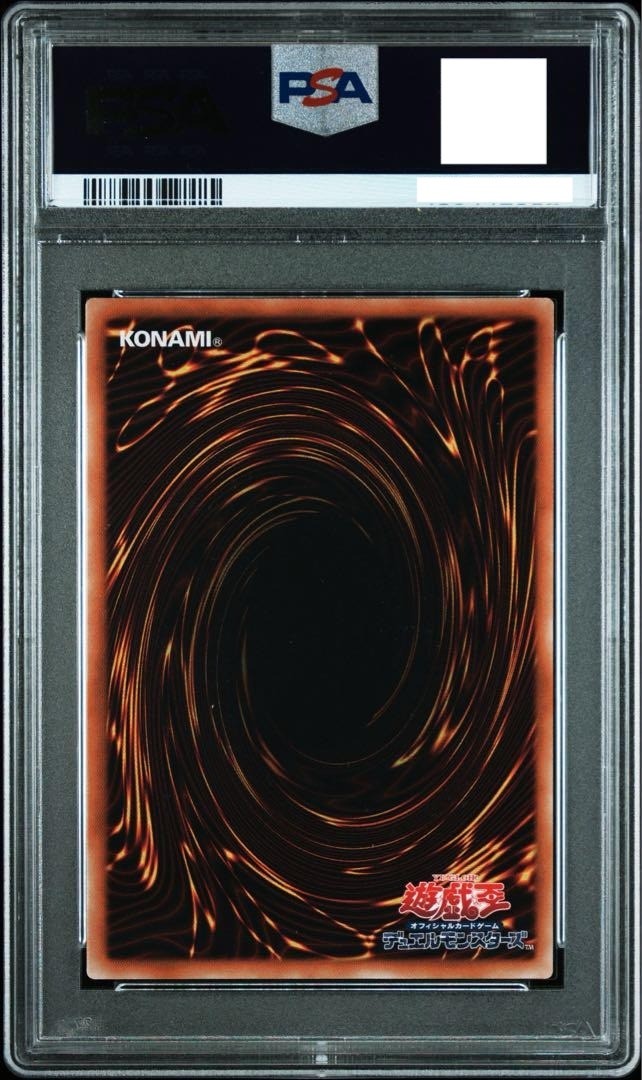 7988172