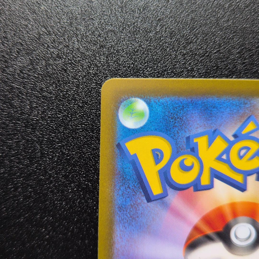45861735
